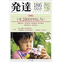 みんなの学校」から社会を変える: 障害のある子を排除しない教育への道
